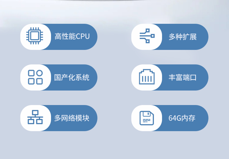 飛騰國產(chǎn)化上海工控機,國產(chǎn)化系統(tǒng),DT-12420-SD2000.jpg