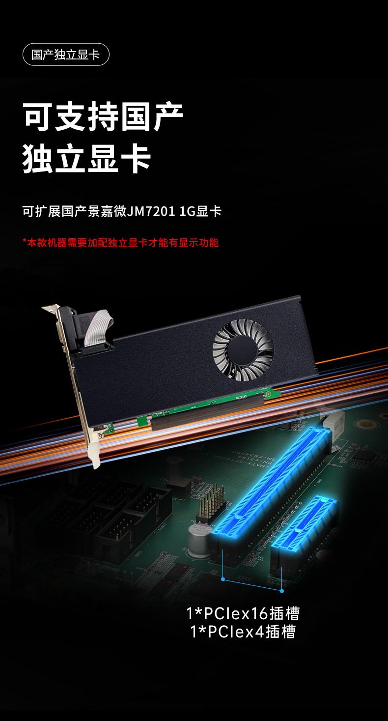 國產化工控機,飛騰CPU4U工控機,DT-610L-SD2000MB.jpg