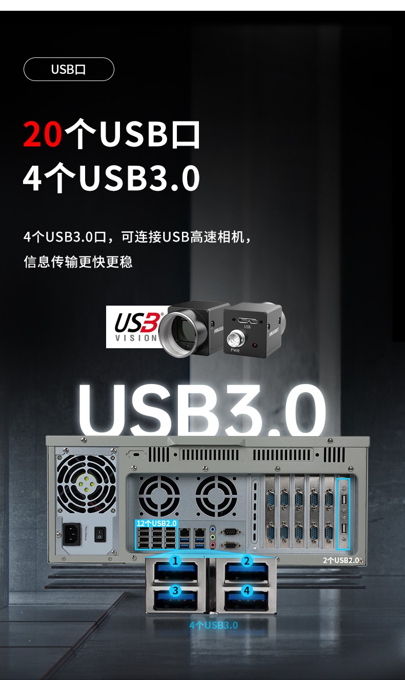 國產化工控機,飛騰CPU4U工控機,DT-610L-SD2000MB.jpg