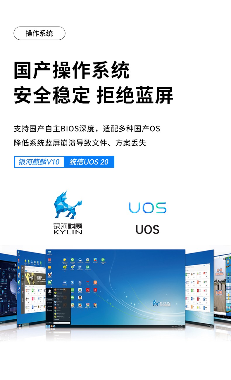 國產化工控機,飛騰CPU4U工控機,DT-610L-SD2000MB.jpg