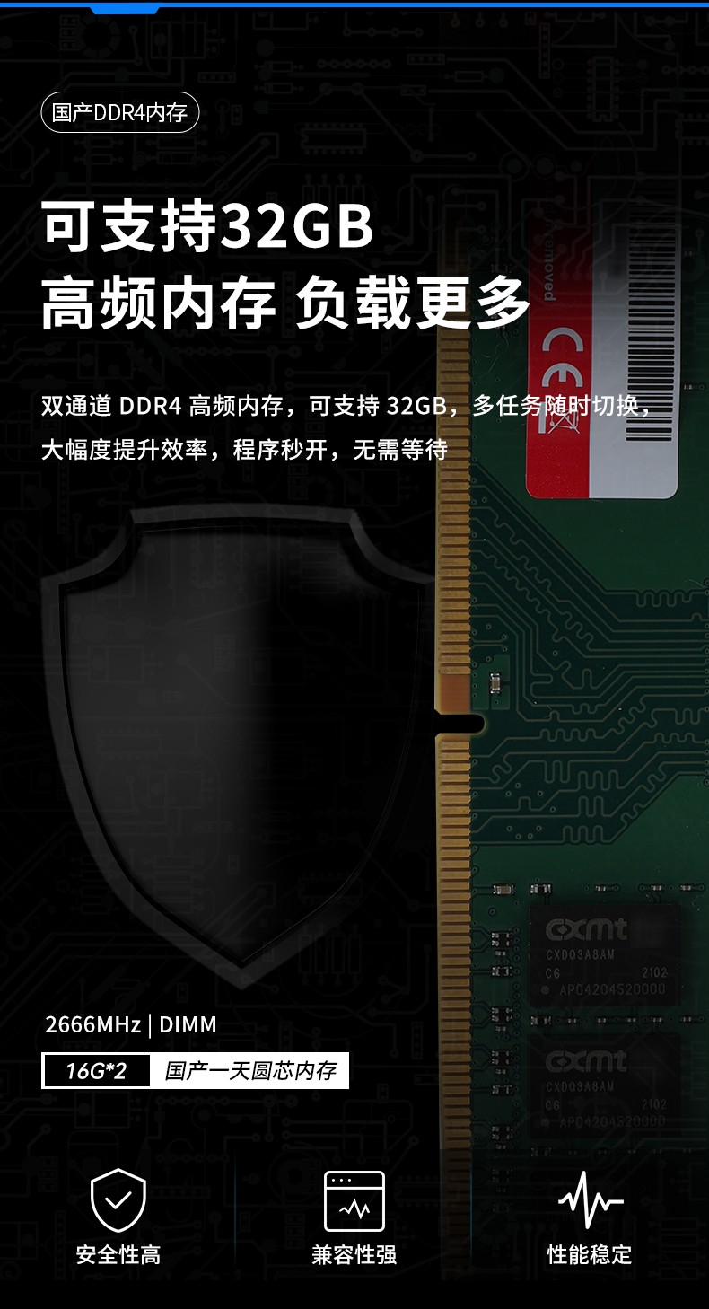 國產化工控機,飛騰CPU4U工控機,DT-610L-SD2000MB.jpg