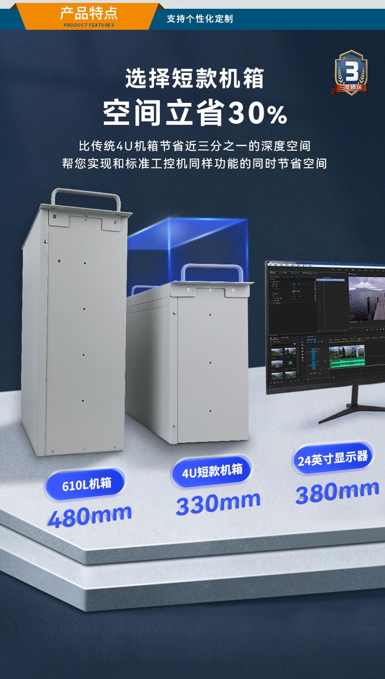 國產(chǎn)化上海工控機|銀河麒麟v10系統(tǒng)工業(yè)電腦|DT-S4010MB-SD2000MB.jpg