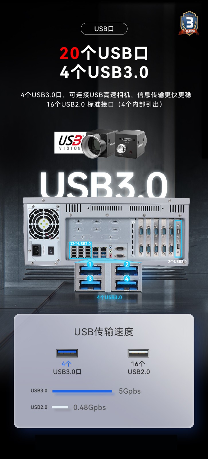 國產(chǎn)化上海工控機|銀河麒麟v10系統(tǒng)工業(yè)電腦|DT-S4010MB-SD2000MB.jpg