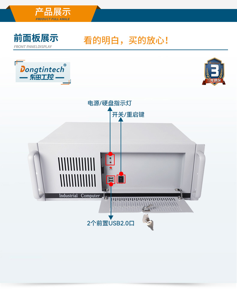 國產(chǎn)化上海工控機,銀河麒麟v10系統(tǒng)工業(yè)電腦,DT-S4010MB-SD2000MB.jpg