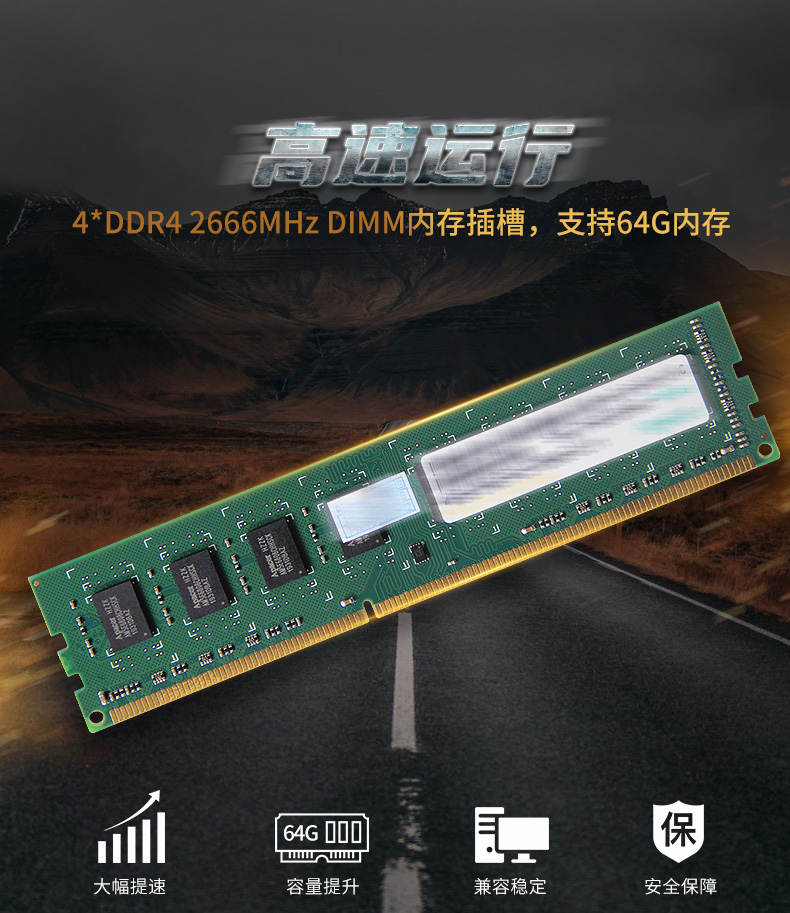 國(guó)產(chǎn)化上海工控機(jī)電腦,兆芯KX-U6580 CPU,DT-5206-Z51.jpg