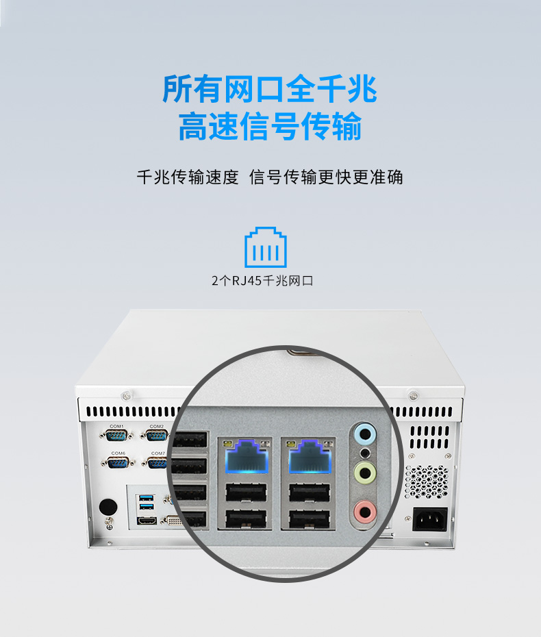 國(guó)產(chǎn)化上海工控機(jī)電腦,兆芯KX-U6580 CPU,DT-5206-Z51.jpg