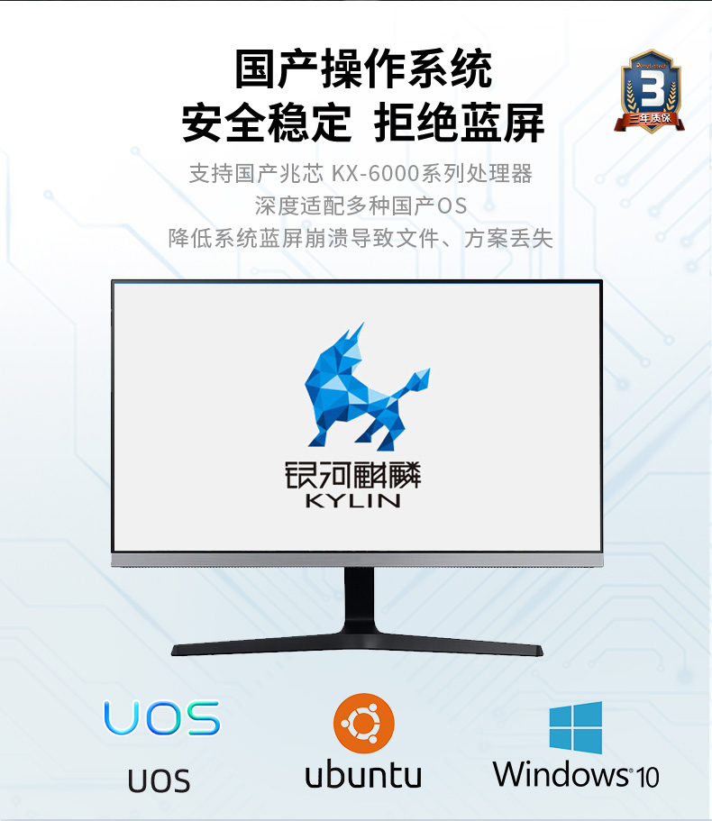 國(guó)產(chǎn)化上海工控機(jī)電腦,兆芯KX-U6580 CPU,DT-5206-Z51.jpg