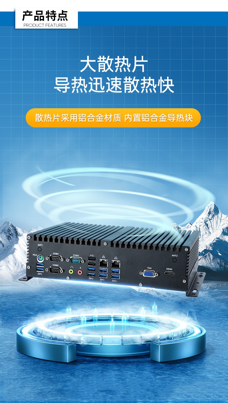 國產(chǎn)化桌面式上海工控機,無風(fēng)扇嵌入式主機,DTB-3082-D2000