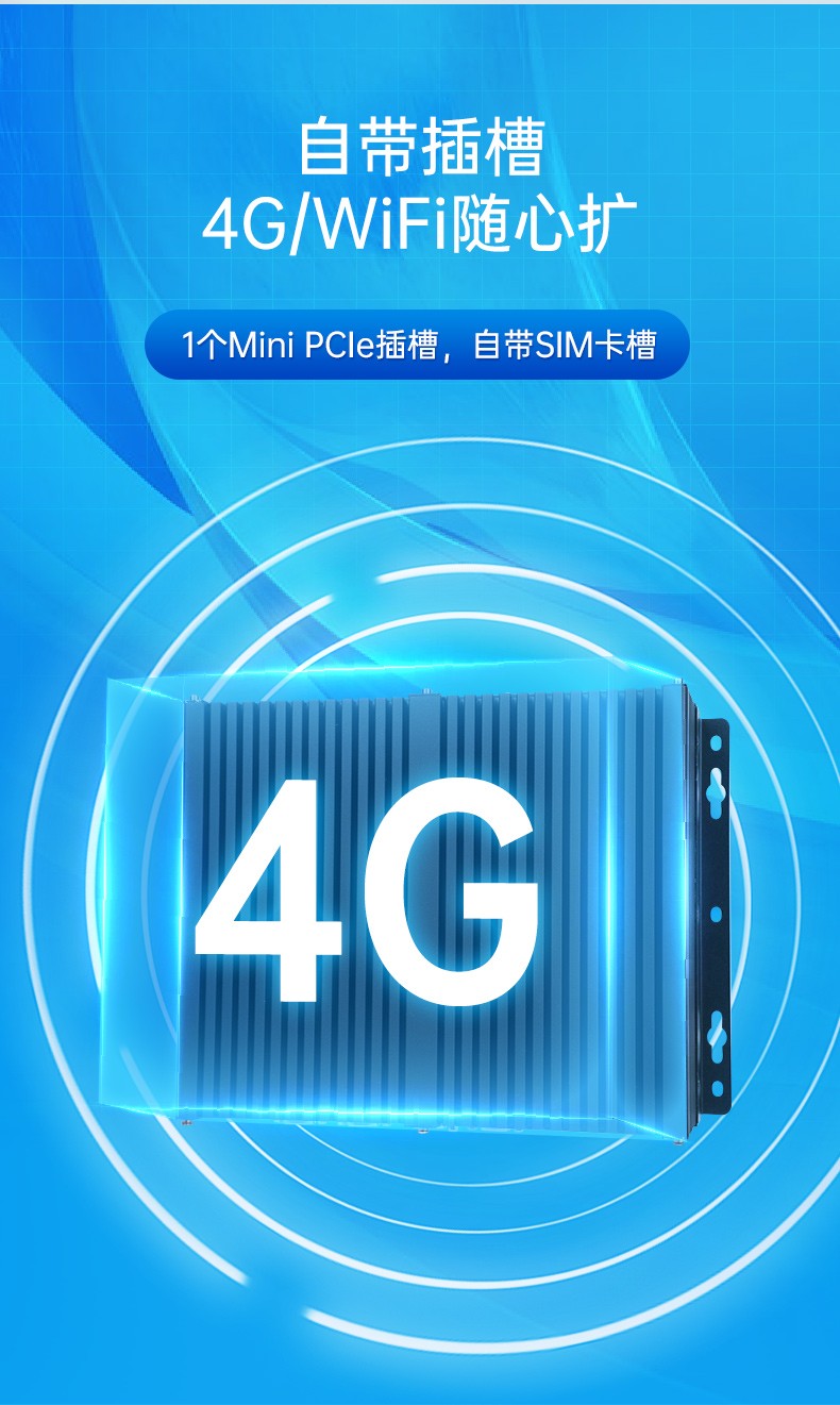 國產(chǎn)化桌面式上海工控機,無風(fēng)扇嵌入式主機,DTB-3082-D2000