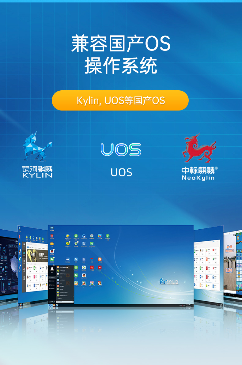 國產(chǎn)化桌面式上海工控機,無風(fēng)扇嵌入式主機,DTB-3082-D2000