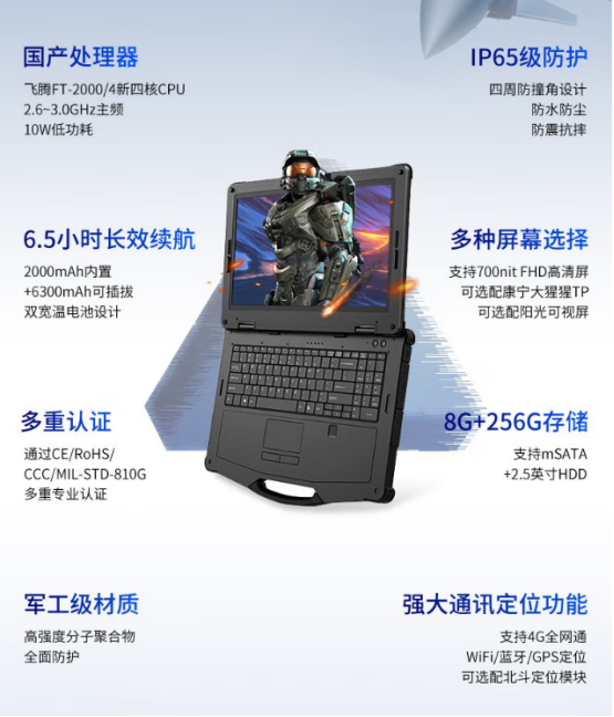 中國國產(chǎn)化工控機