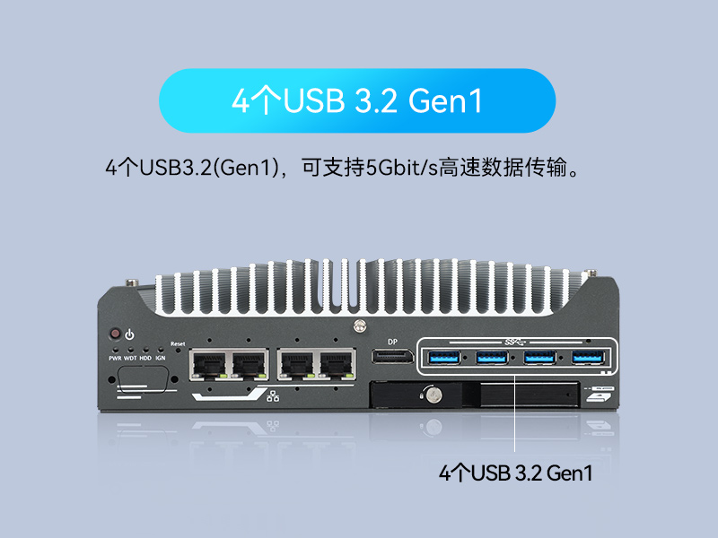 浙江酷睿9/12代小型工業(yè)電腦|自動化工業(yè)主機|DTB-3094-H610E