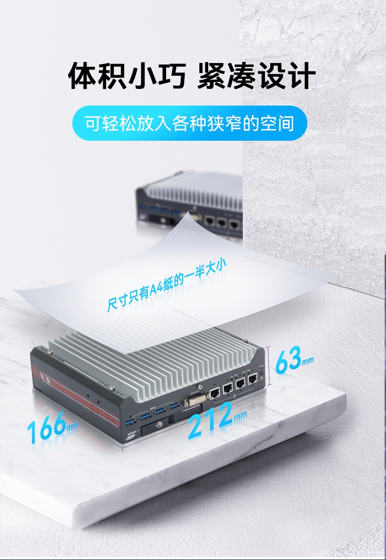 酷睿9/12代浙江嵌入式浙江工控機(jī),智能駕駛工控電腦,DTB-3049-H310.jpg