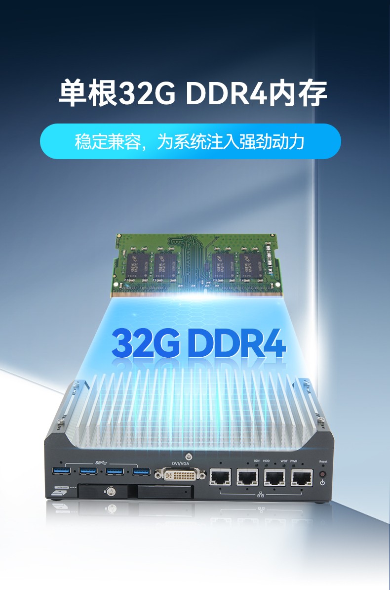 酷睿9/12代浙江嵌入式浙江工控機(jī),智能駕駛工控電腦,DTB-3049-H310.jpg