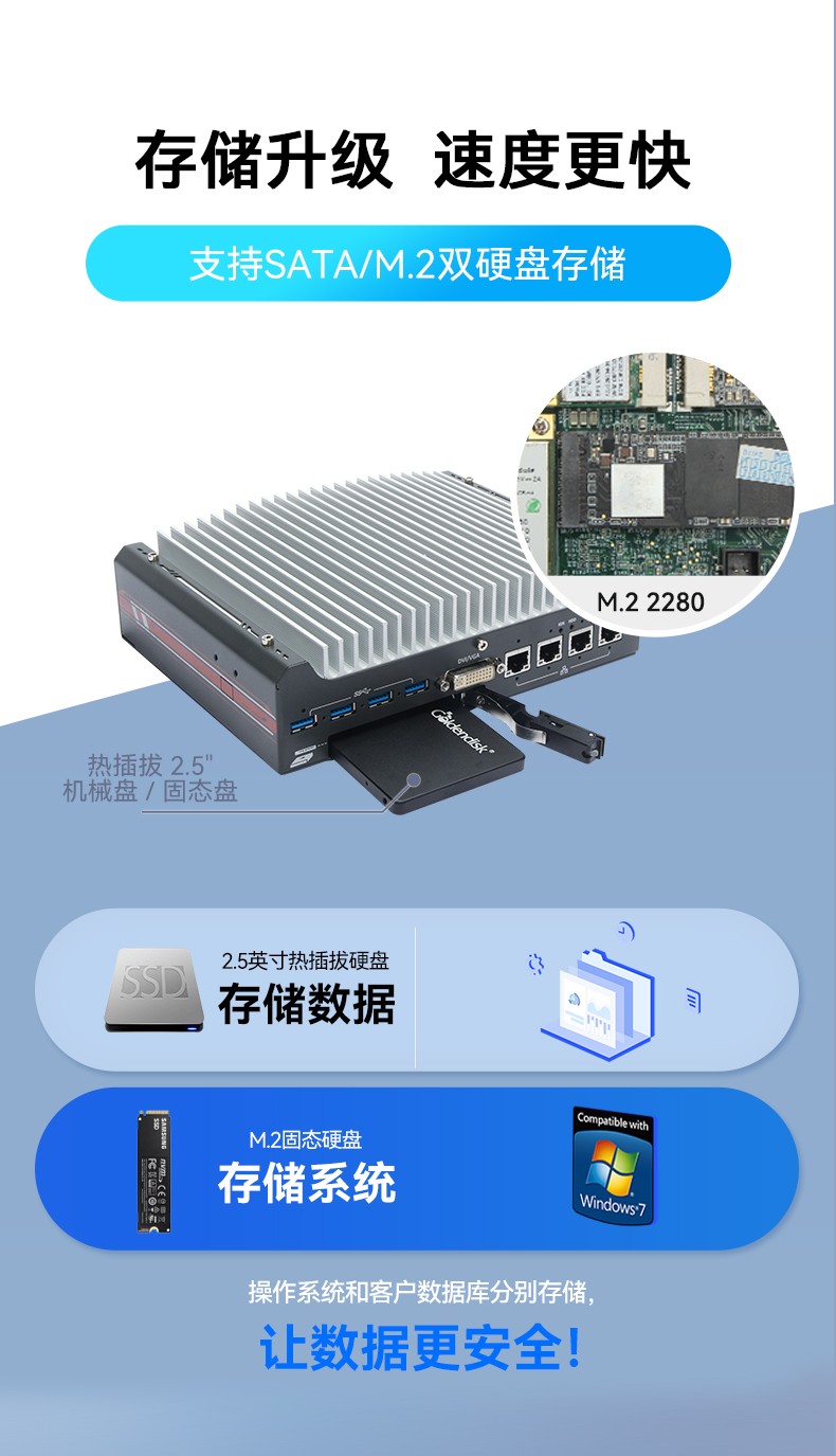 酷睿9/12代浙江嵌入式浙江工控機(jī),智能駕駛工控電腦,DTB-3049-H310.jpg