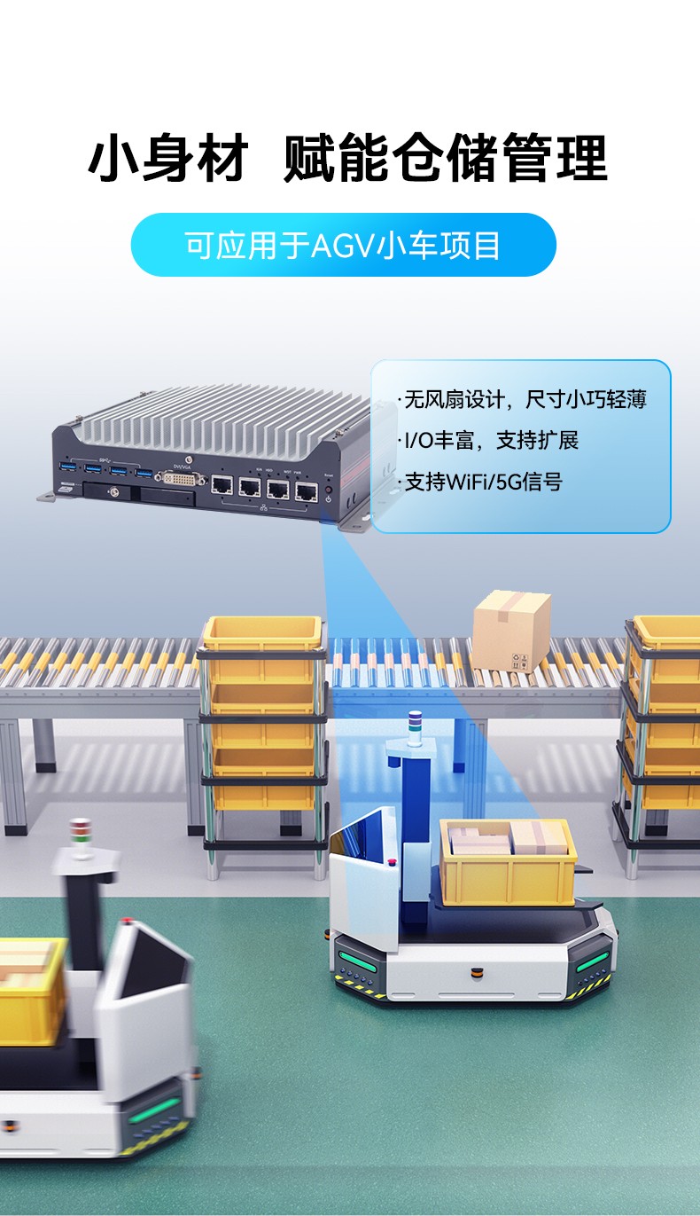 酷睿9/12代浙江嵌入式浙江工控機(jī),智能駕駛工控電腦,DTB-3049-H310.jpg