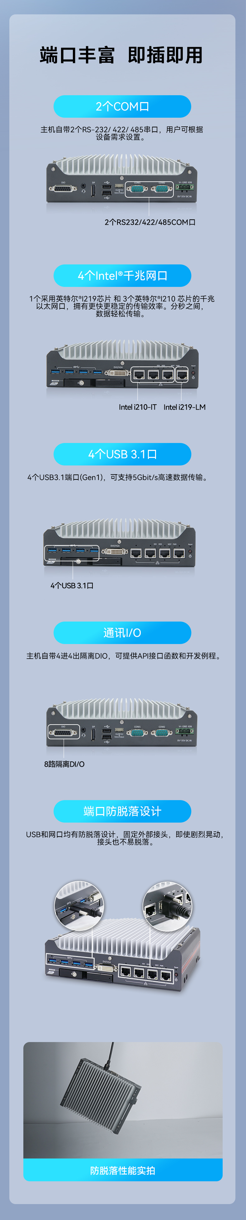 酷睿9/12代浙江嵌入式浙江工控機(jī),智能駕駛工控電腦,DTB-3049-H310.jpg