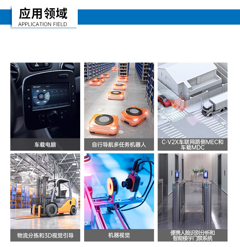 酷睿9/12代小型工業(yè)電腦,自動化工業(yè)主機,DTB-3094-H610E.jpg