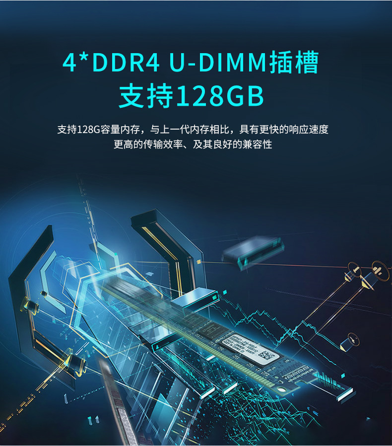 酷睿10代上海工控機(jī),高主頻工控電腦.jpg