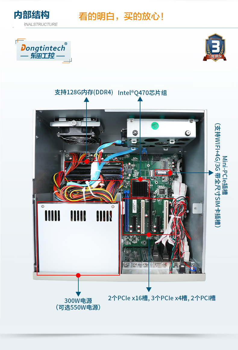 酷睿10代上海工控機(jī),高主頻工控電腦.jpg