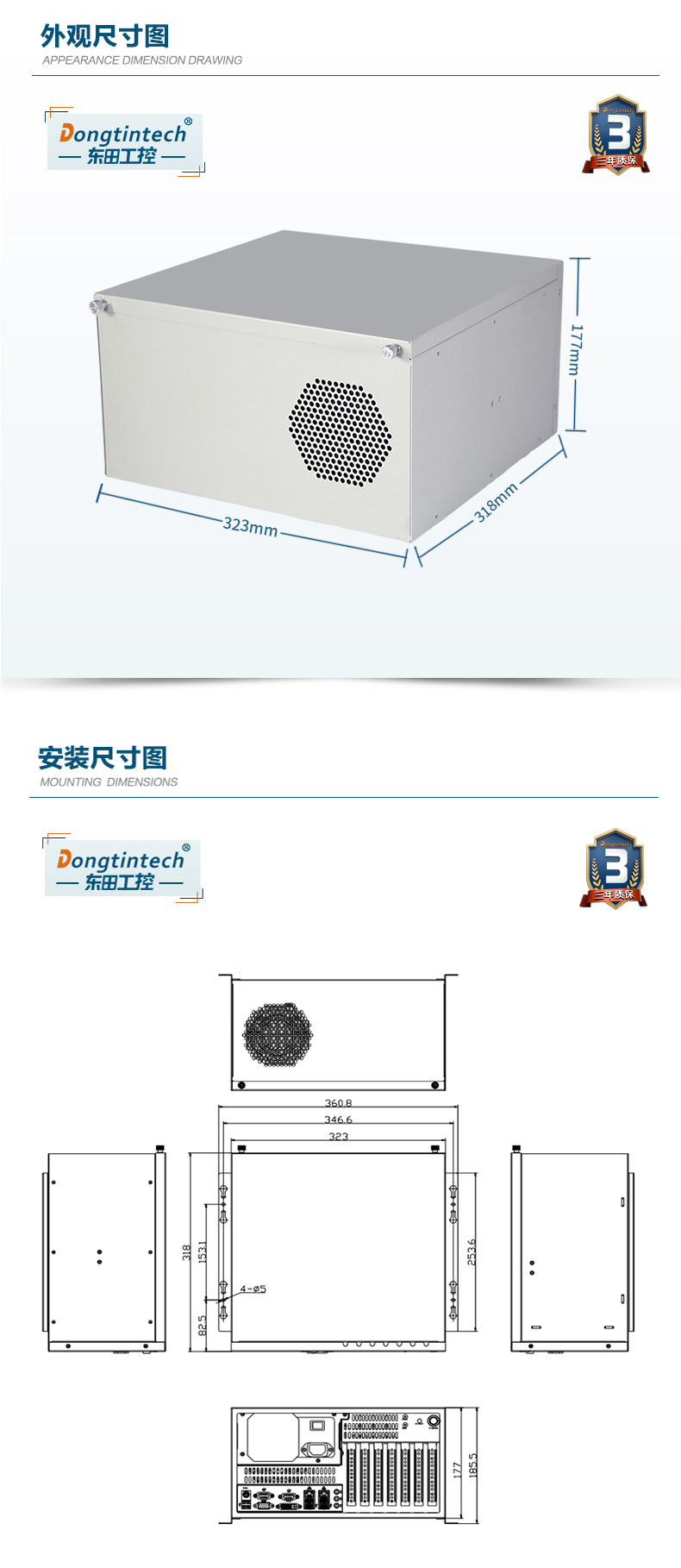 酷睿10代上海工控機(jī),高主頻工控電腦.jpg