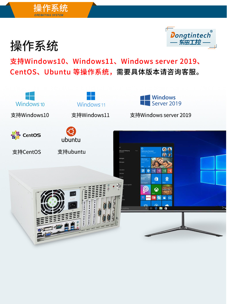 酷睿10代上海工控機(jī),高主頻工控電腦.jpg