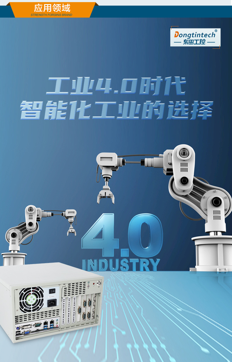 酷睿10代上海工控機(jī),高主頻工控電腦.jpg