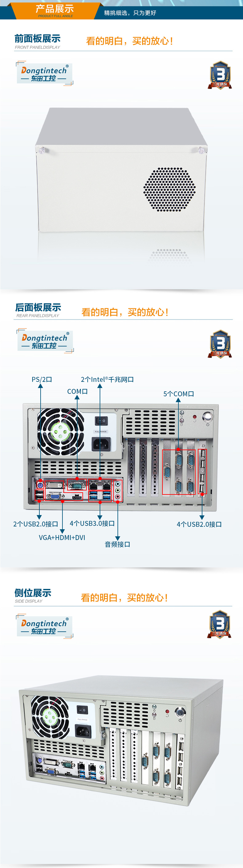 酷睿10代上海工控機(jī),高主頻工控電腦.jpg