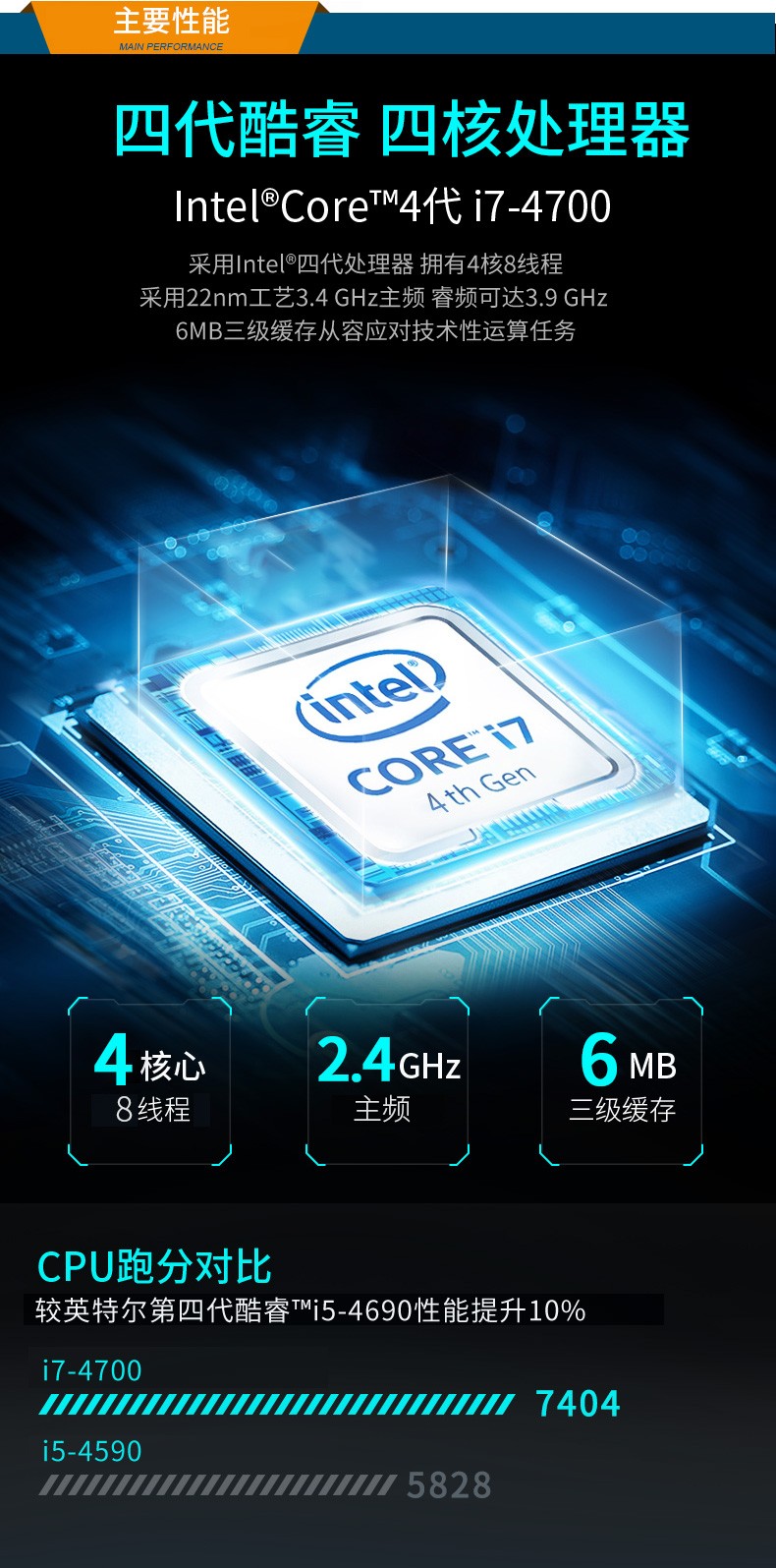 酷睿4代壁掛式上海工控機(jī),工業(yè)電腦.jpg
