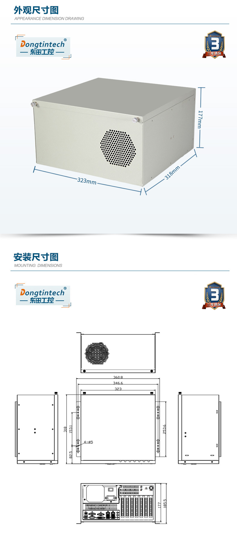 酷睿4代壁掛式上海工控機(jī),工業(yè)電腦.jpg