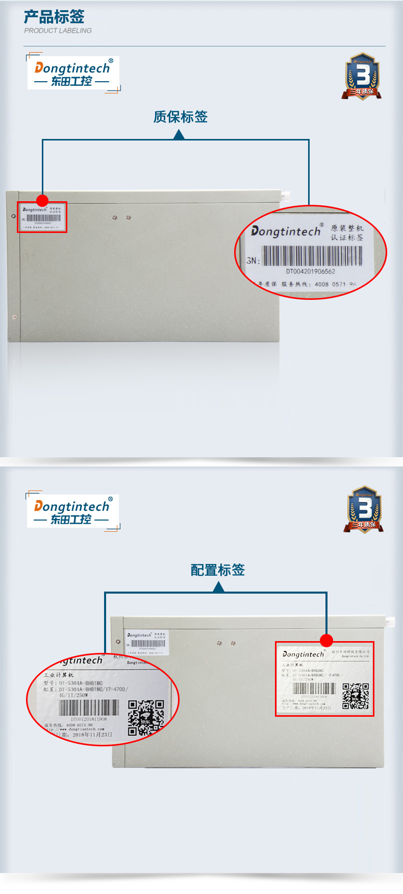 酷睿4代壁掛式上海工控機(jī),工業(yè)電腦.jpg
