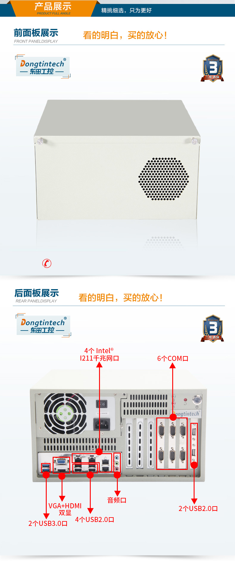 酷睿4代壁掛式上海工控機(jī),工業(yè)電腦.jpg