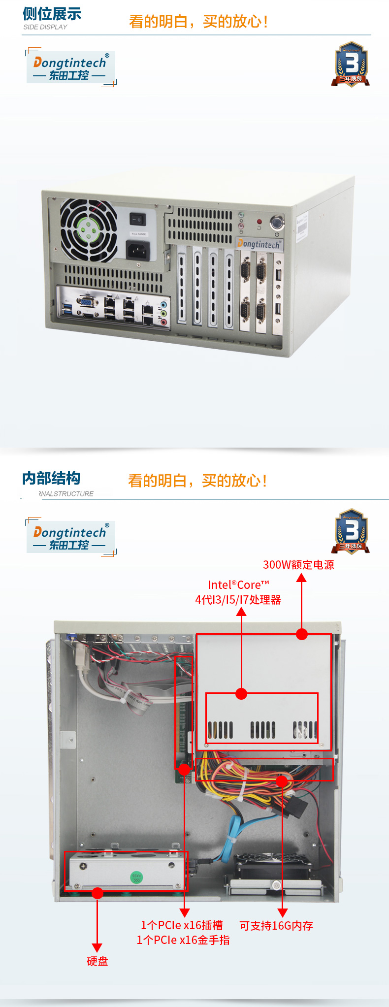 酷睿4代壁掛式上海工控機(jī),工業(yè)電腦.jpg