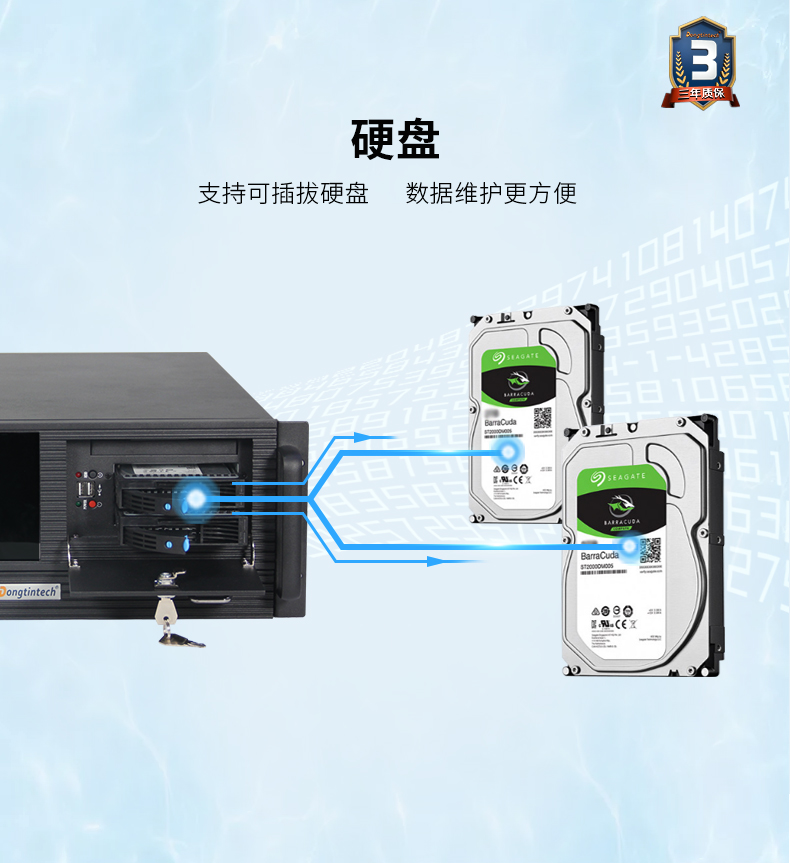東田酷睿4代4U一體工控機(jī)|DT-4000-A683.jpg