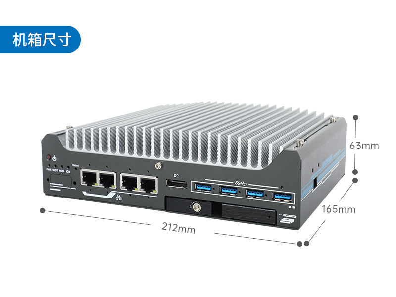 浙江酷睿9/12代小型工業(yè)電腦|自動化工業(yè)主機|DTB-3094-H610E