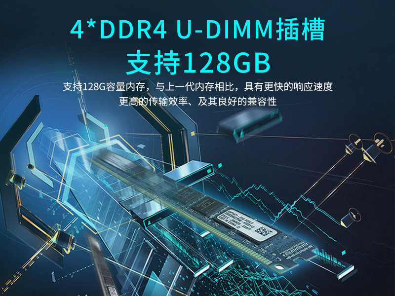上?？犷?0代工控機(jī)|高主頻工控電腦|DT-5304A-BQ470MA