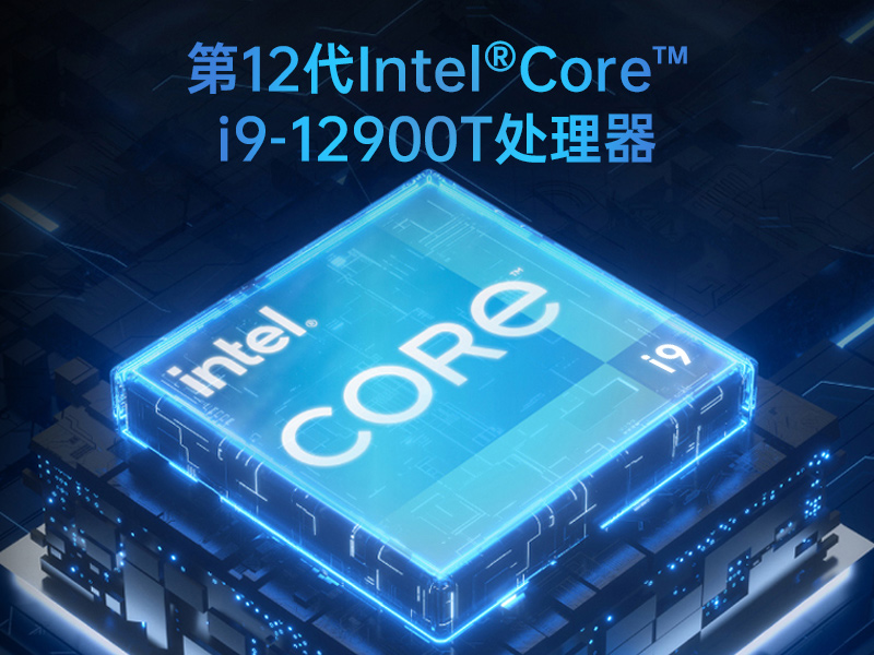 浙江酷睿9/12代小型工業(yè)電腦|自動化工業(yè)主機|DTB-3094-H610E