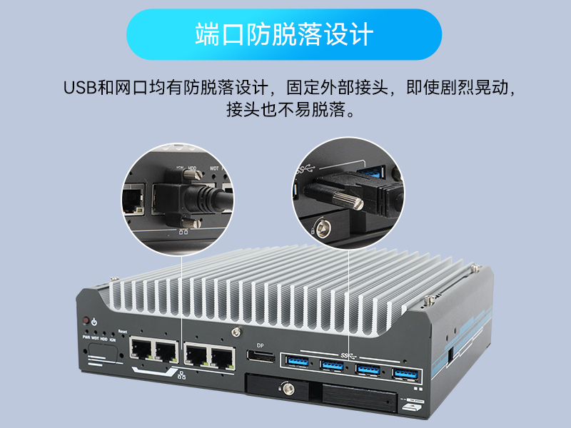 浙江酷睿9/12代小型工業(yè)電腦|自動化工業(yè)主機|DTB-3094-H610E