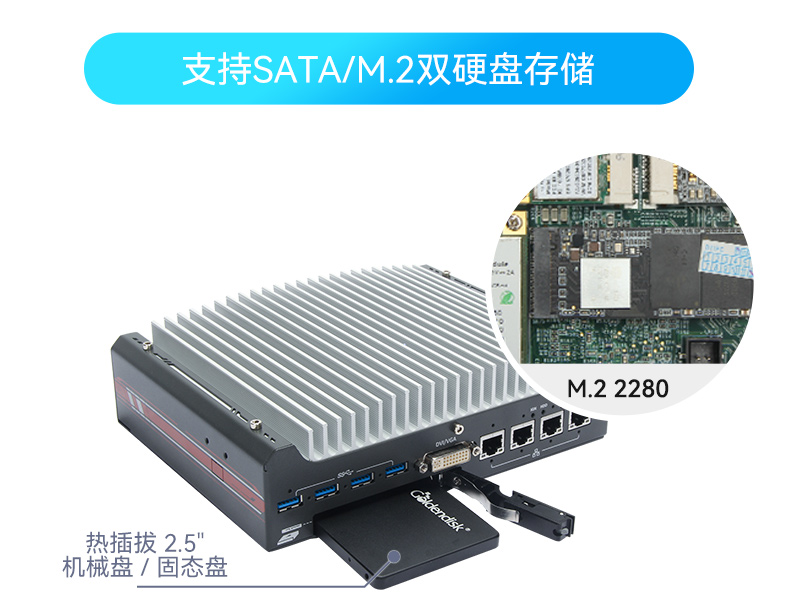 浙江酷睿9/12代嵌入式工控機(jī)|智能駕駛工控電腦|DTB-3049-H310