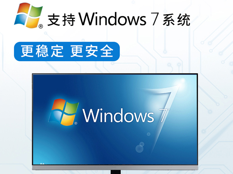 上?？犷?代壁掛式主機|9個USB口工業(yè)電腦|DT-5304A-JH110MA