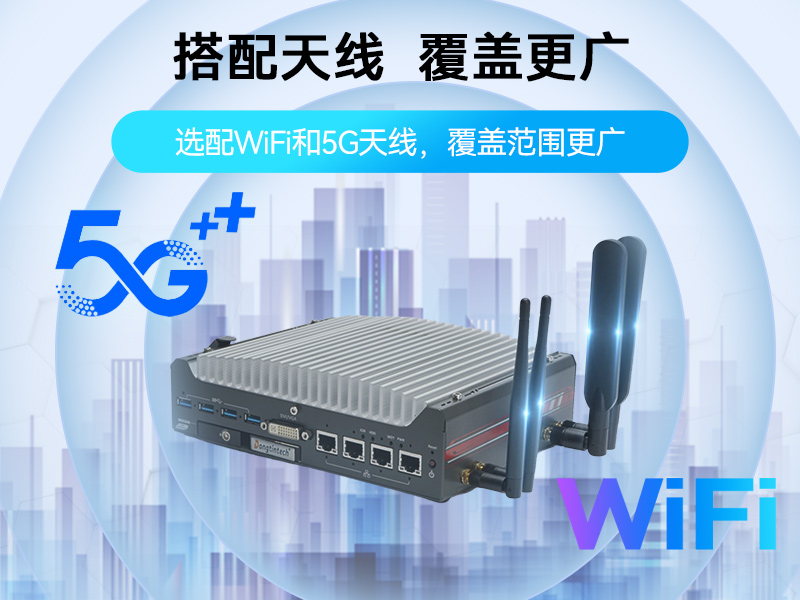 浙江酷睿9/12代嵌入式工控機(jī)|智能駕駛工控電腦|DTB-3049-H310