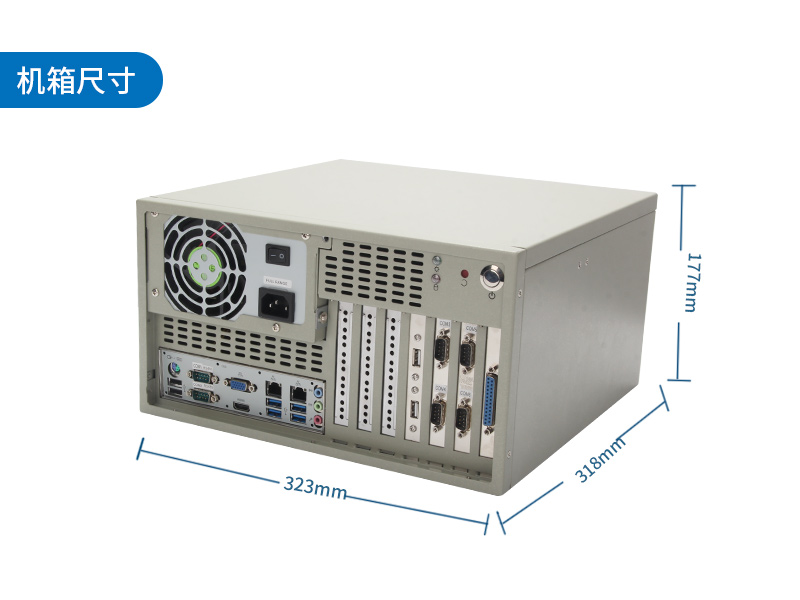 上?？犷?代壁掛式主機|9個USB口工業(yè)電腦|DT-5304A-JH110MA