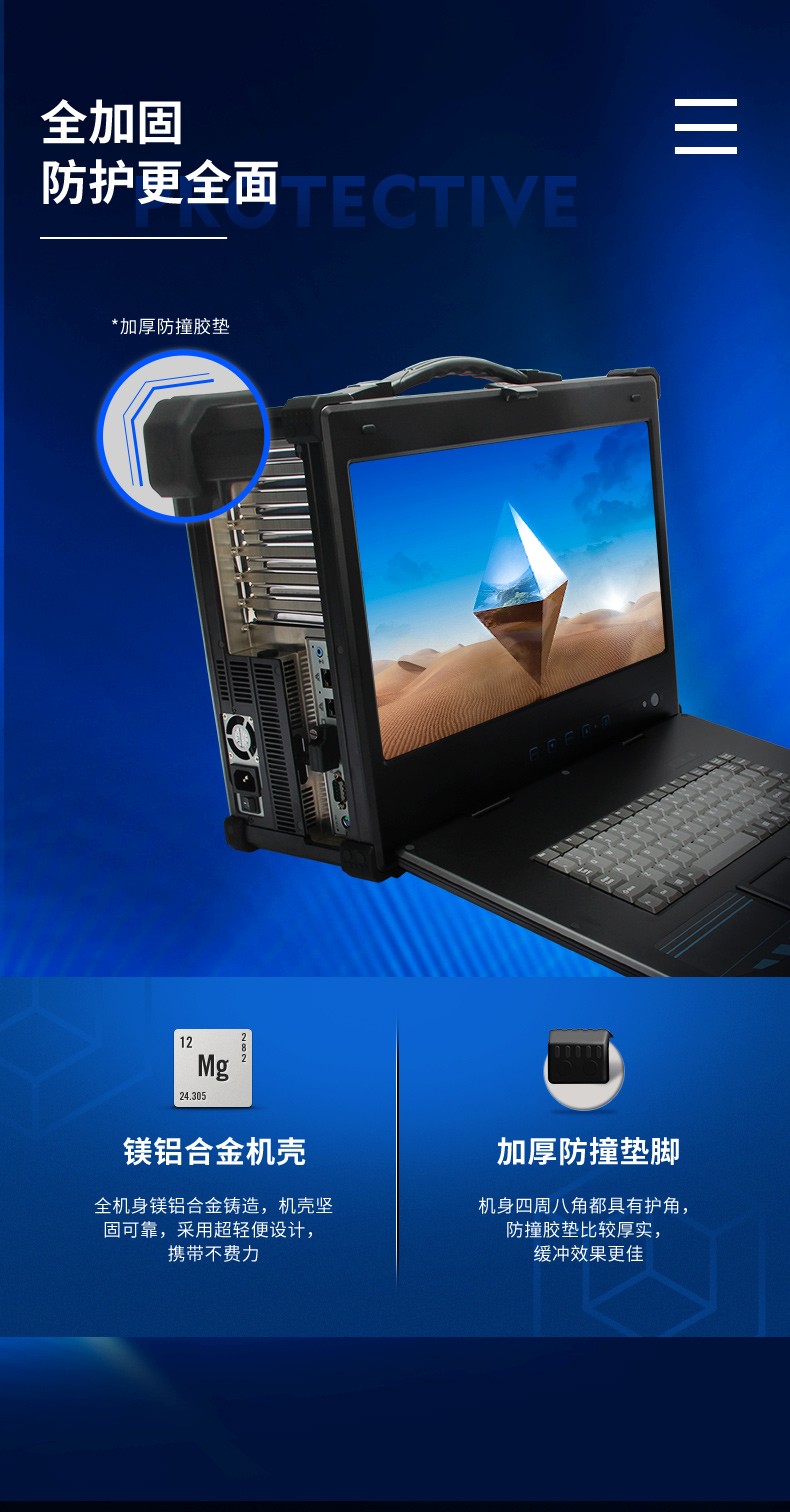 酷睿9代加固便攜機,工業(yè)筆記本電腦,DTG-2772-WQ370MA.jpg