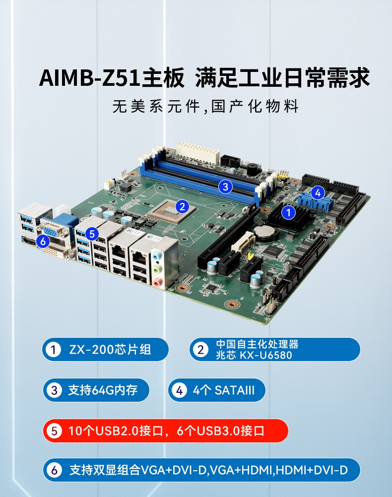 國產(chǎn)化4U天津工控機,兆芯處理器工業(yè)電腦,DT-610P-Z51.jpg