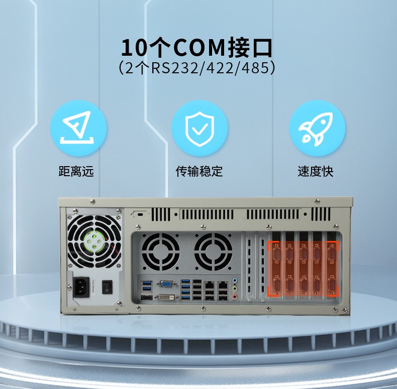 國產(chǎn)化4U天津工控機,兆芯處理器工業(yè)電腦,DT-610P-Z51.jpg