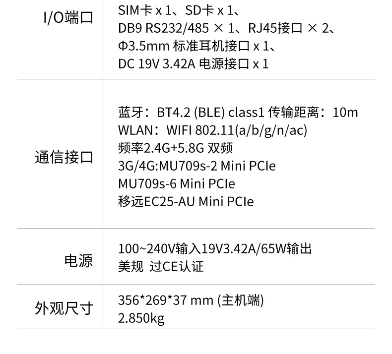 國產(chǎn)化杭州三防筆記本電腦,軍用加固計(jì)算機(jī),DTN-F1415S.jpg