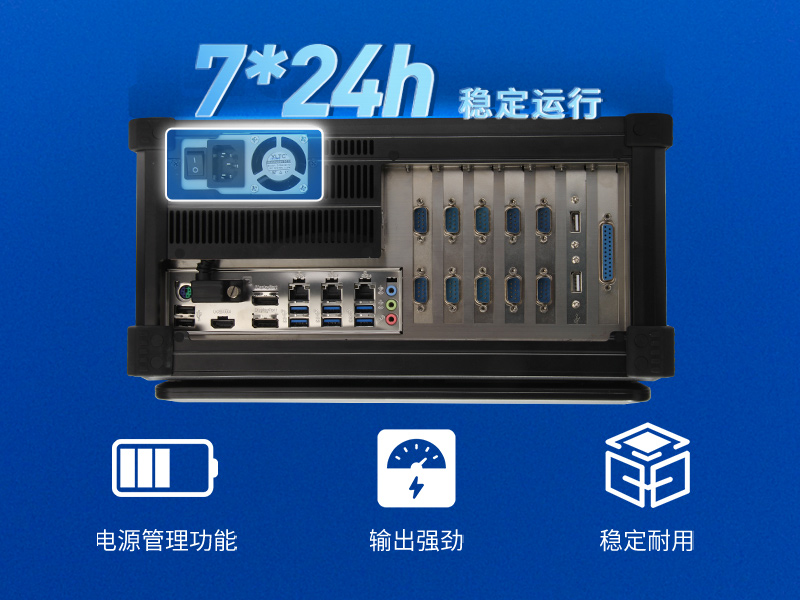 酷睿9代加固便攜機-工業(yè)筆記本電腦-DTG-2772-WQ370MA