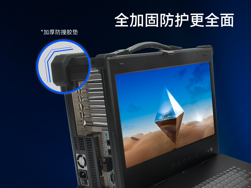 酷睿9代加固便攜機-工業(yè)筆記本電腦-DTG-2772-WQ370MA