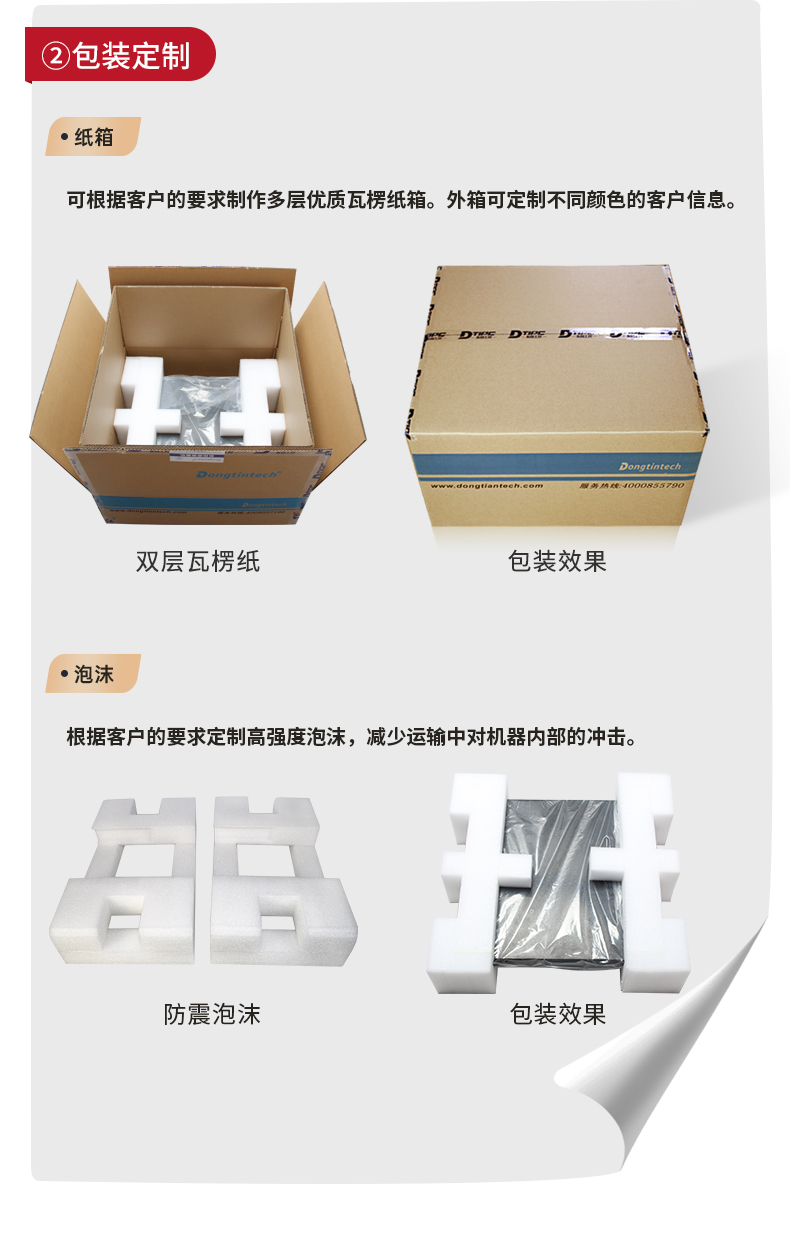 東田工控1U無(wú)風(fēng)扇會(huì)山鎮(zhèn)工控機(jī)定制.jpg