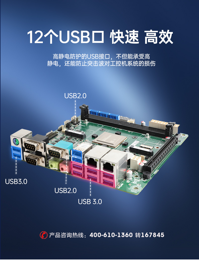 飛騰國產(chǎn)化上海工控機(jī),支持銀河麒麟操作系統(tǒng),DT-24605-BD2000MC.jpg